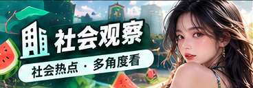 城市街巷与公共文化空间
