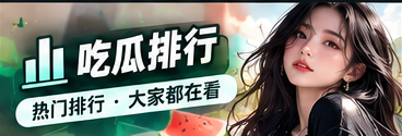 追踪笔记